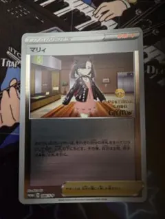 2026年最新】マリィ ジムプロモ ミラーの人気アイテム - メルカリ