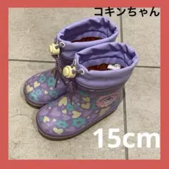 アンパンマン コキンちゃん 長靴 レインブーツ シューズ 雪 雨 子ども ベビー