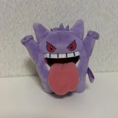 ゲンガーdeヒヤリ!？ ぬいぐるみ ポケモンセンター限定