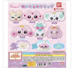 プリキュア　ぬいぐるみクリップ　全６種セット　コンプリート