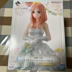 五等分の花嫁　一番くじ　中野三玖