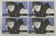 呪術廻戦　脹相　クリアカード