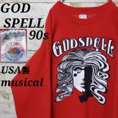 希少　USA製　90s　ゴッドスペル　スウェット　ミュージカル　名作映画　激レア