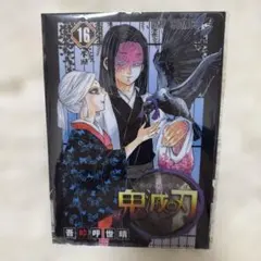即購入⭕️ 鬼滅の刃 JC柄クリアファイルコレクション 第2弾