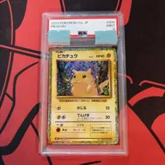 ピカチュウ Classic リザードン＆ホウオウexデッキ(CLL) キラ 00