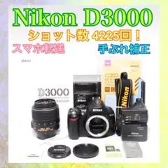 少し訳あり】Nikon D3000❣️一眼レフカメラ❣️ショット数脅威の308回