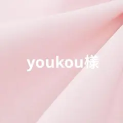 ANAファーストクラス カーディガン