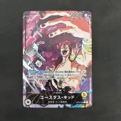 ワンピースカードゲーム 【OP10-099】ユースタス・キッド リーダーパラレル