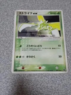 2026年最新】ポケモンカードゲームADV 第1弾構築済みスターター
