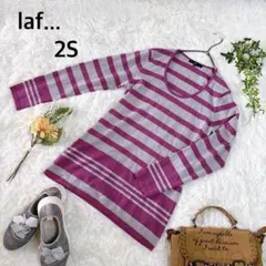 ラ　エフ　クルーネックニット チュニック丈　薄手　ボーダー柄　ウール100%