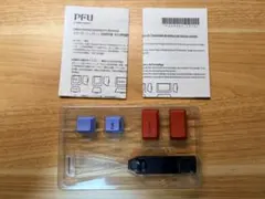 PFU カラーキートップセット（HHKB Professionalシリーズ専用）