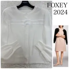 24年　FOXEY NEWYORK Cardigan Claudie 44264のサムネイル