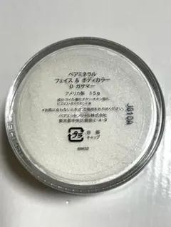 【未使用】ベアミネラル フェイス＆ボディカラー ガサマー ＆ リップグロスのサムネイル