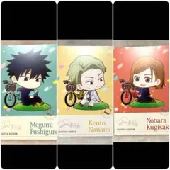 呪術廻戦 HMV サイクリング 特典 ポストカード 伏黒恵/七海建人/釘崎野薔薇