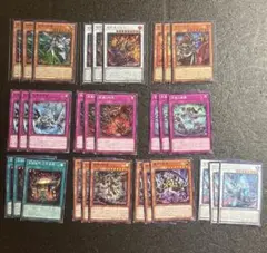 遊戯王 アシュトラ 剣鬼 デッキパーツ 10種3コン 30枚セット シークレット 遊戯王 アシュトラ 剣鬼 デッキパーツ 10種3コン 30枚セット - メルカリ
