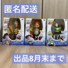トイストーリー MYトーキングアクションフィギュア ウッディ ジェシー バズのサムネイル