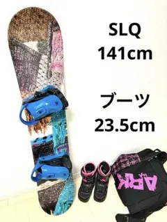 RYZ スノーボード ボード 131cm ジュニアセット - メルカリ