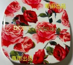 【i様　専用】