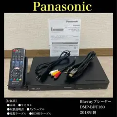 Panasonic Blu-rayプレーヤー DMP-BDT180 4K対応のサムネイル