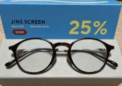 美品⭐︎JINS SCREEN25%ブルーライトカットメガネ