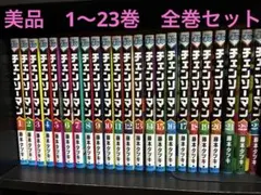 【美品】チェンソーマン 既刊全巻セット