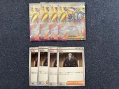 メガエアームドex まとめ売り セット