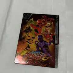 スーパー戦隊シリーズ　イタジャガ