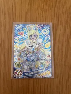 ひみつのアイプリ　ジュエルバズリウムサファイア　みつき