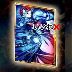 劇場版鬼滅の刃キービジュアルくじA賞猗窩座