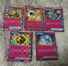 きらめく結晶 エネルギー転送PRO 他 ACE 5枚 セット