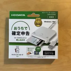 【I-O DATA】ICカードリーダー USB-ICCRW2のサムネイル