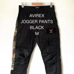 【大人気 早い者勝ち】AVIREX アヴィレックス ジョガーパンツ ブラック Mのサムネイル
