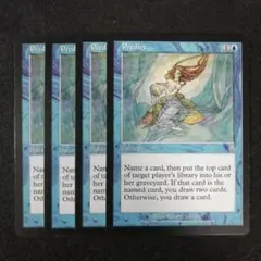 MTG 噴出 英語4枚セット - メルカリ