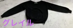 グレイル　長袖ニット　試着のみ
