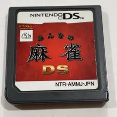 みんなの麻雀 DS NTR-AMMJ-JPN