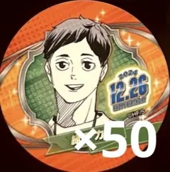 2025年最新】縁下力缶バッジの人気アイテム - メルカリ