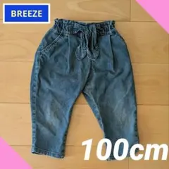 【BREEZE】あったか リボン テーパードパンツ ジーンズ 長ズボン 100
