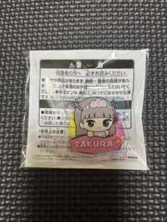 LE SSERAFIM ちびぐるみポーズ！おなまえアクリルバッジ サクラ