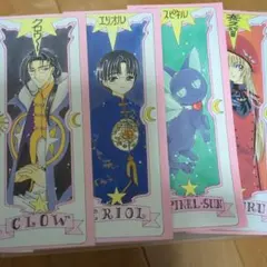 2026年最新】カードキャプターさくら さくらカードブックの人気