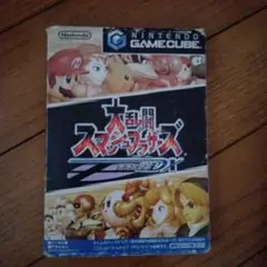 【動作未確認】大乱闘スマッシュブラザーズDX
