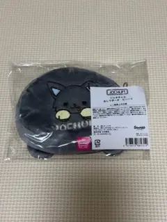 JOCHUM おしりポーチ ピーハイ