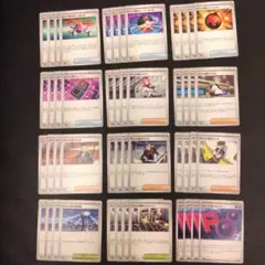 ロケット団の栄光収録 トレーナーズ エネルギー 全12種 各4枚セット