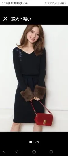 ジャスグリッティ　ファー付きネイビーニットワンピース