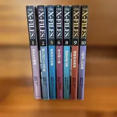 x-files 本
