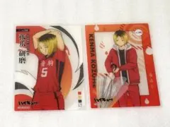 ハイキュー クリアカードコレクション3 孤爪 研磨