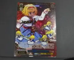ヴァイス 人形裁判 人の形弄びし少女 アリス 東方Project ZUN サイン