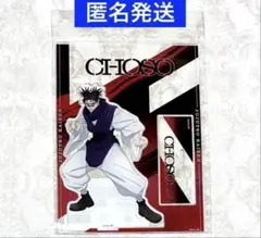 劇場版 呪術廻戦　渋谷事変 死滅回游　アクリルスタンド　脹相