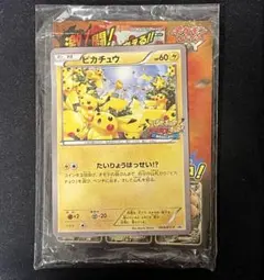 2026年最新】ピカチュウ 大量発生 ポケカの人気アイテム - メルカリ