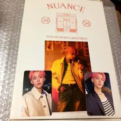 TXTシーグリ2024 ヨンジュン