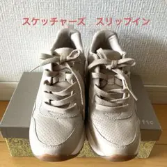 SKECHERS スリップイン ヒールスニーカー ベージュのサムネイル